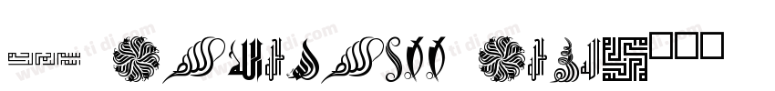 5 Churchill Cres字体转换